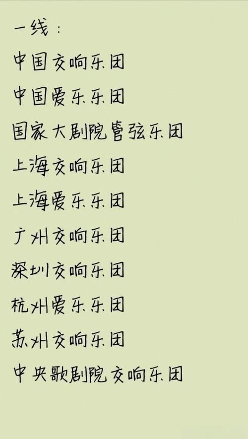 飘乐团为什么这么受欢迎？深度解析他们的音乐魅力！