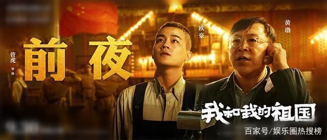 飞过海到底讲了什么故事？深度解析电影情节和结局！