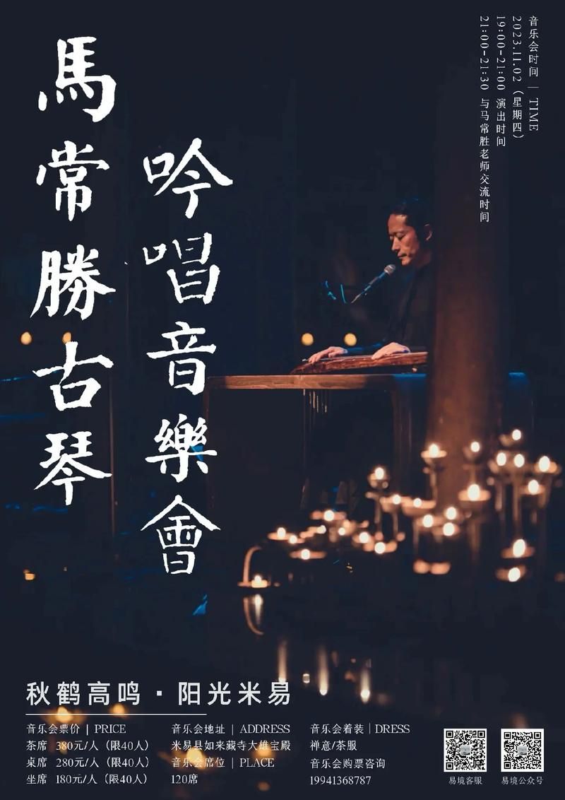 马常胜的歌哪里能听？这几个平台都有他的作品。