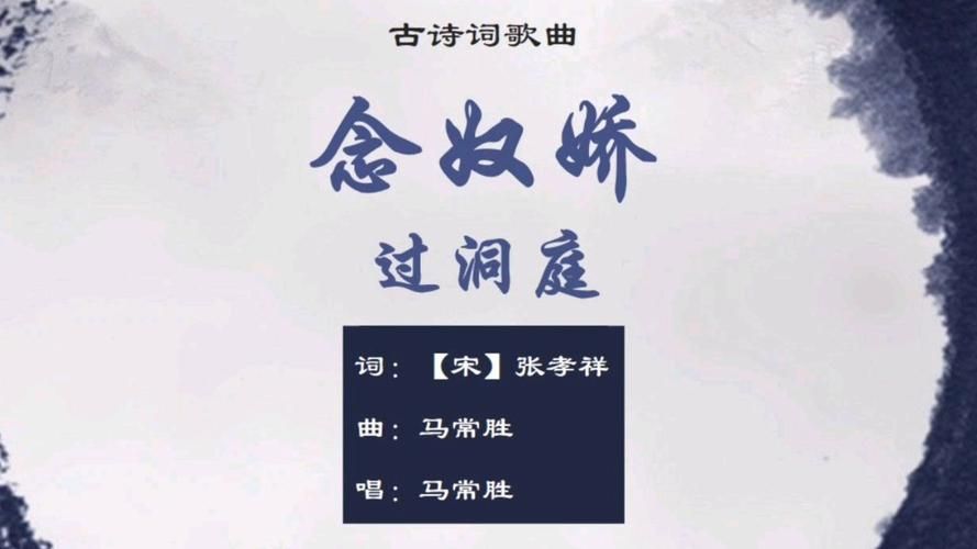 马常胜的歌哪里能听？这几个平台都有他的作品。