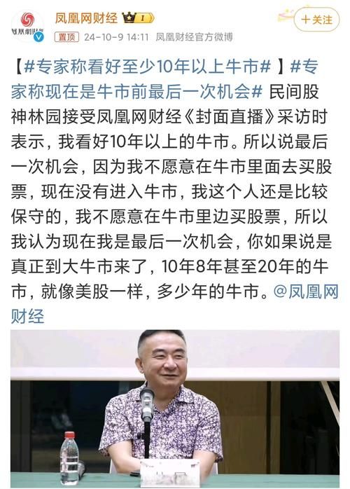 黄介文最近有什么新闻？快来看看他的最新动态吧。