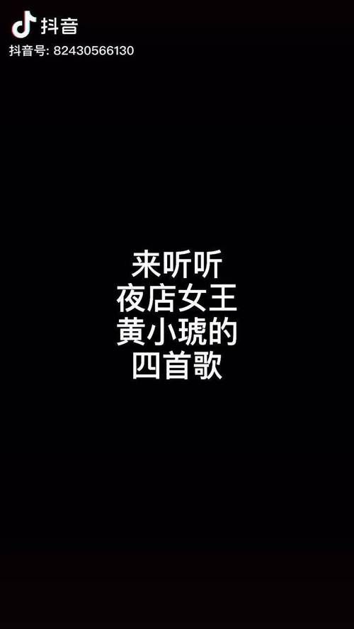 黄小琥的歌为啥那么好听？听听这几首代表作就知道！
