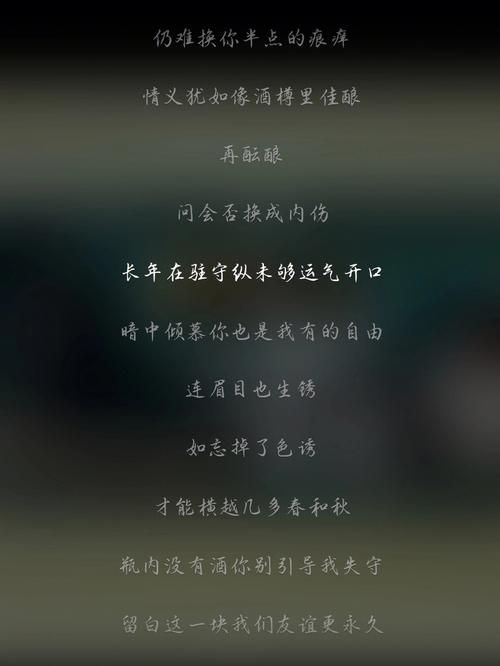 黄龄痒歌词讲了什么故事？带你深入解读歌曲背后含义！