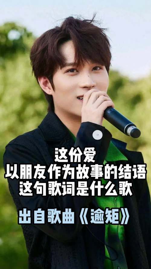 黄龄痒歌词讲了什么故事？带你深入解读歌曲背后含义！