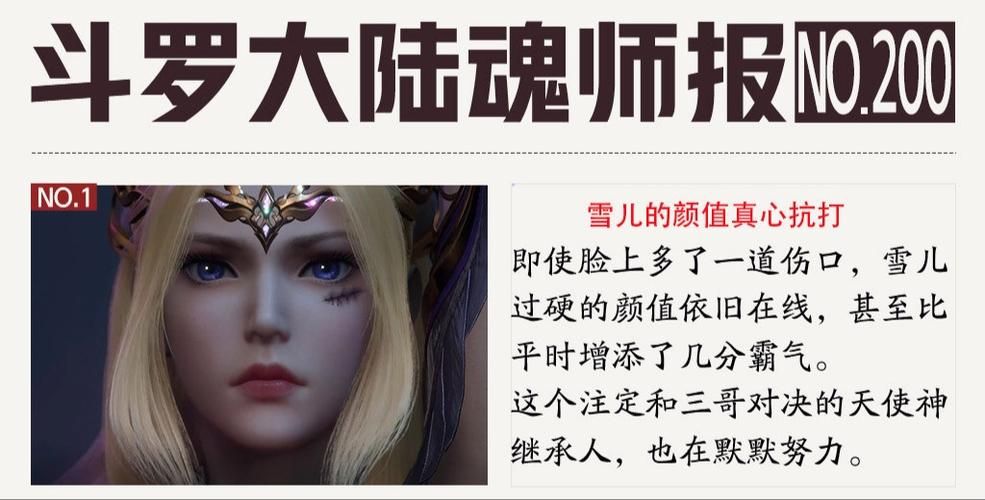 黑天使结局你看懂了吗？深度解析隐藏的细节！