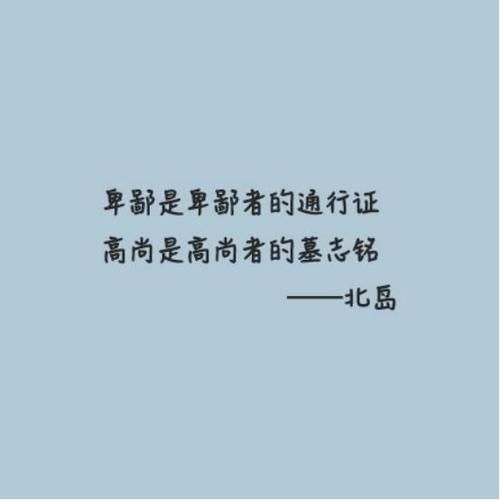 黑白世结局是什么意思？深度解析让你豁然开朗！