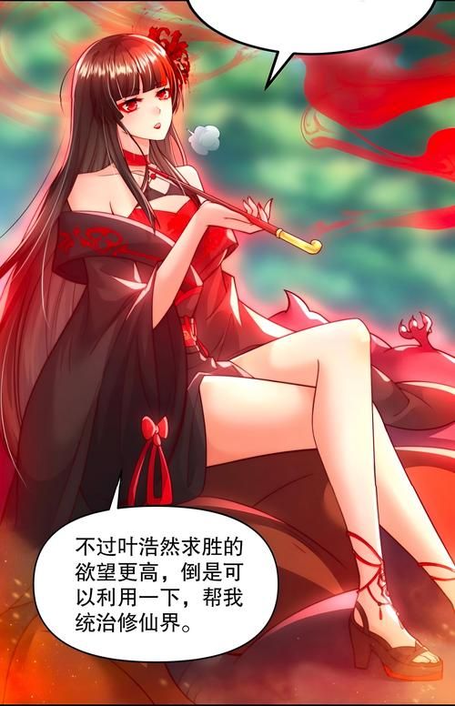 鼻血姬为什么叫鼻血姬？这个名字原来是这样来的！