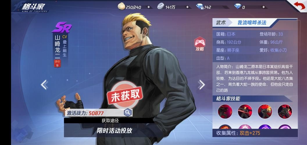 龙拳1的角色哪个最厉害？人物强度排行榜新鲜出炉！