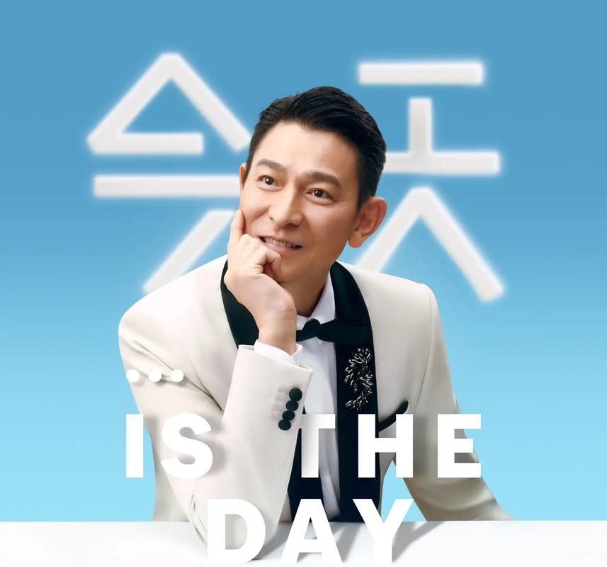 123木头人刘德华经典老歌回顾与歌词解析