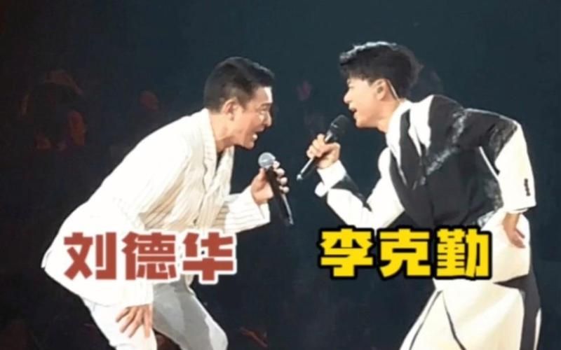 12位刘德华模仿者同台飙歌 谁最像本尊你来评