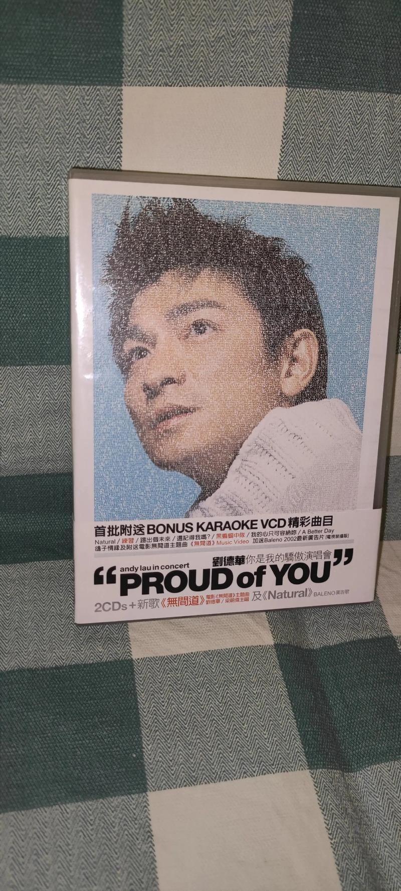 17刘德华经典歌曲回顾 这些金曲你都会唱吗