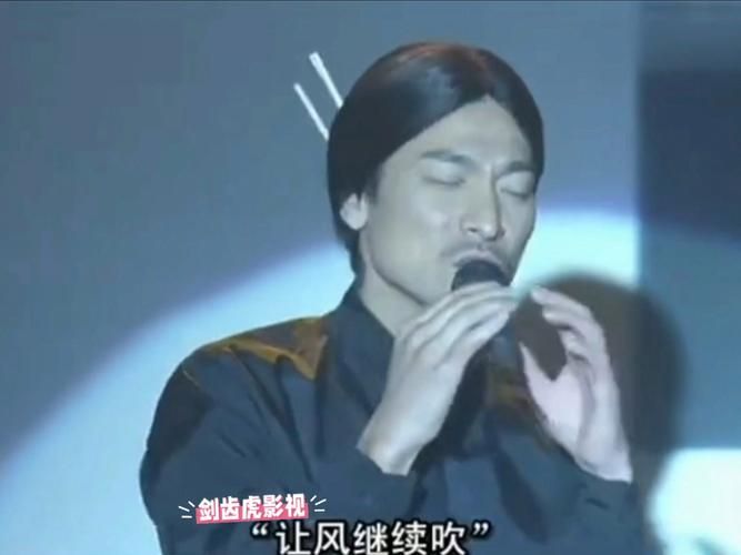 1999年刘德华抱梅艳芳名场面 当年感动无数观众