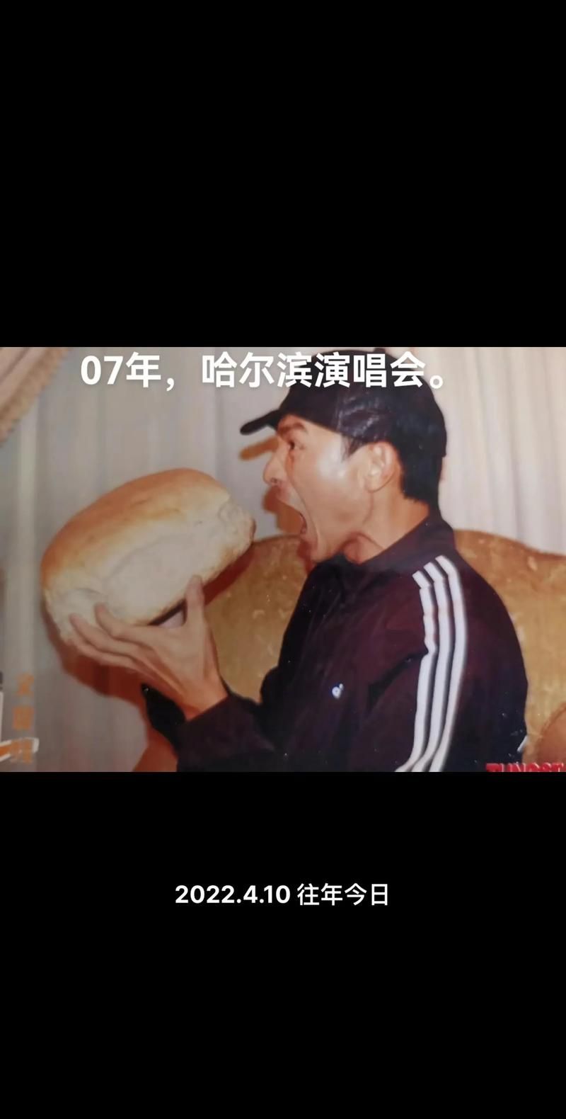 2001年刘德华演唱会完整歌单 这些金曲你都会唱吗