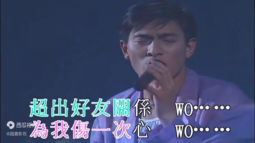 2001年刘德华演唱会完整歌单 这些金曲你都会唱吗