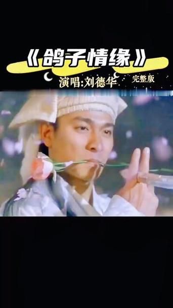 2001年刘德华演唱会完整歌单 这些金曲你都会唱吗