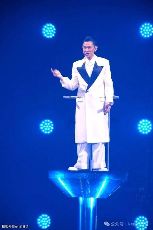2007刘德华成都演唱会粉丝回忆与感人故事