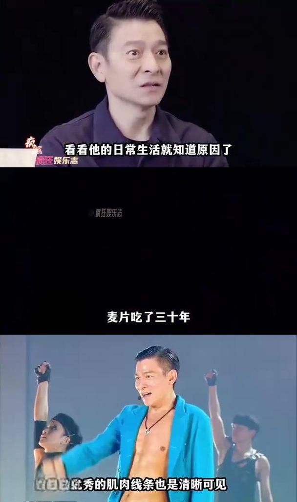 2007刘德华成都演唱会粉丝回忆与感人故事