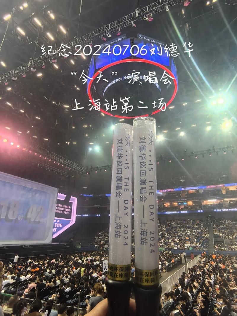 2007刘德华演唱会：经典场面你都记得吗？
