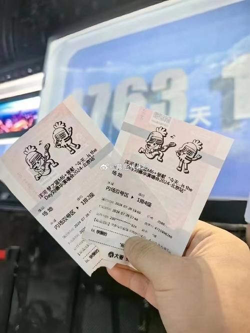 2011刘德华北京演唱会票价座位图及购票指南分享
