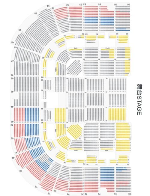 2011刘德华北京演唱会票价座位图及购票指南分享