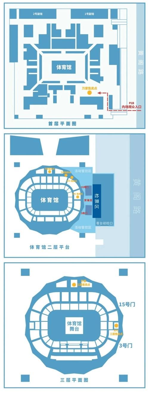 2011刘德华北京演唱会票价座位图及购票指南分享