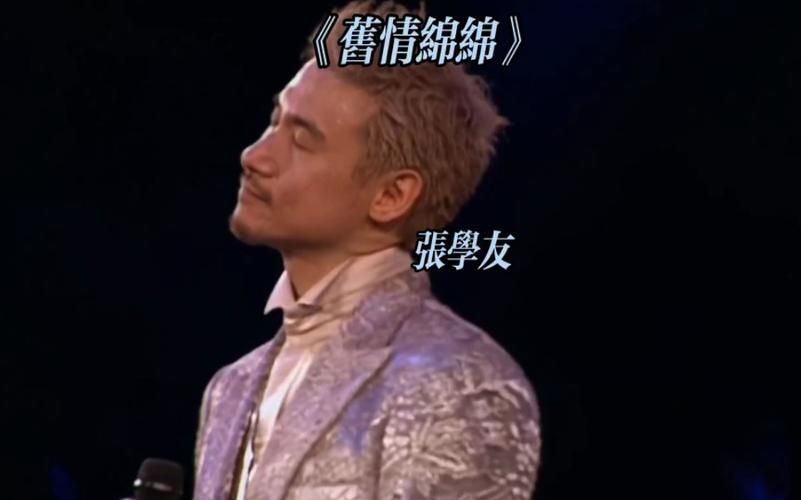 2012张学友演唱会精彩回顾经典歌曲全记录