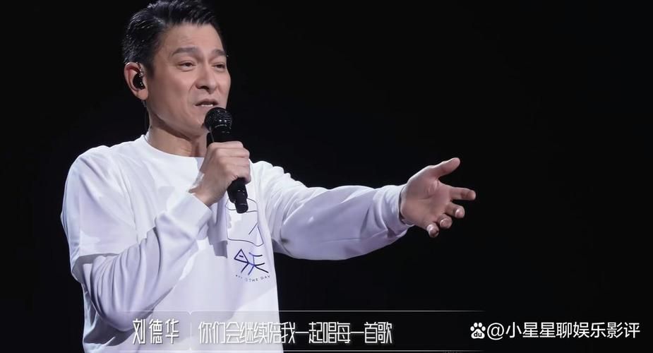 2013湖南台跨年刘德华精彩表演回顾