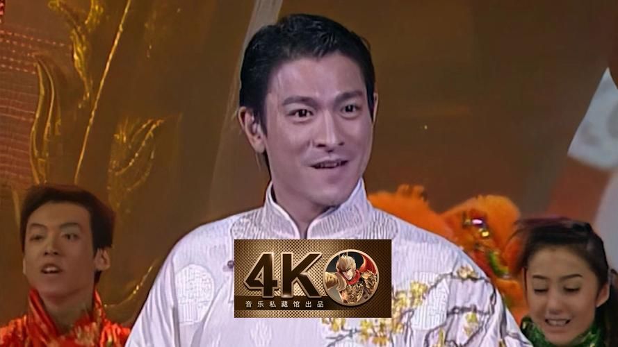 2013湖南台跨年刘德华精彩表演回顾