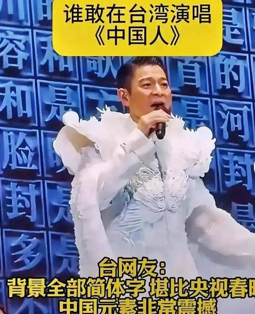 2013湖南跨年演唱会刘德华舞台魅力全解析