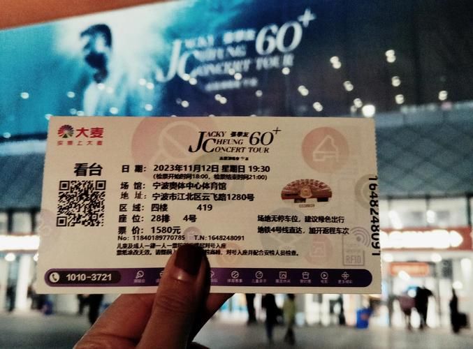 2018张学友演唱会门票抢购攻略手慢无