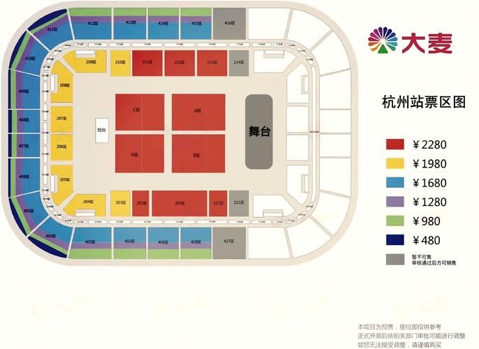 2018张学友演唱会门票抢购攻略手慢无
