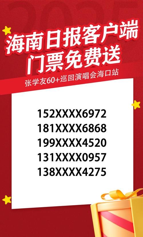 2018张学友演唱会门票抢购攻略手慢无
