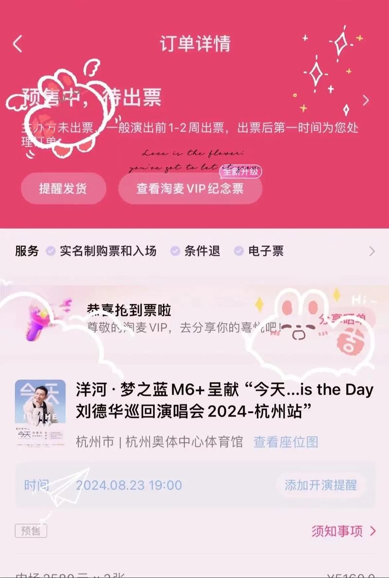 2019年刘德华演唱会歌单全记录及现场实况分享
