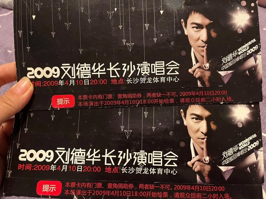 2019年刘德华演唱会歌单全记录及现场实况分享