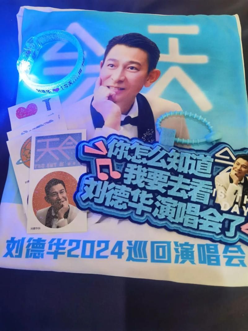 2019年刘德华演唱会歌单全记录及现场实况分享