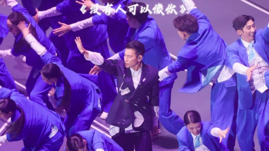 2024刘德华演唱会：那些你可能不知道的幕后花絮