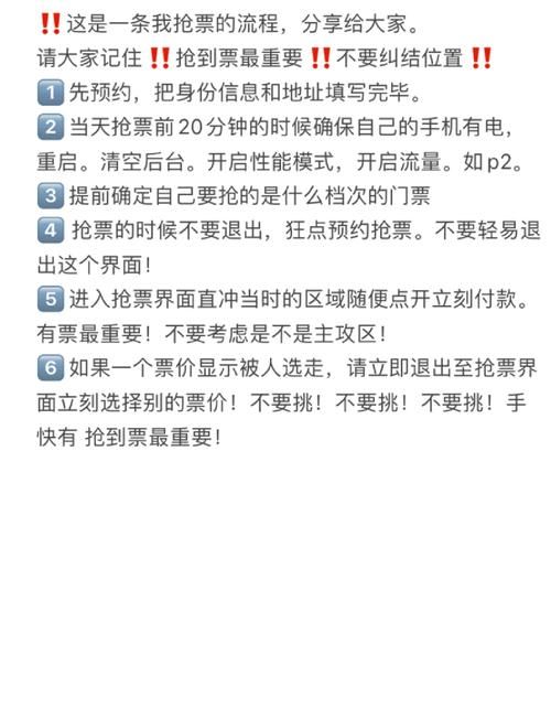 4月29号张学友演唱会最新购票优惠信息