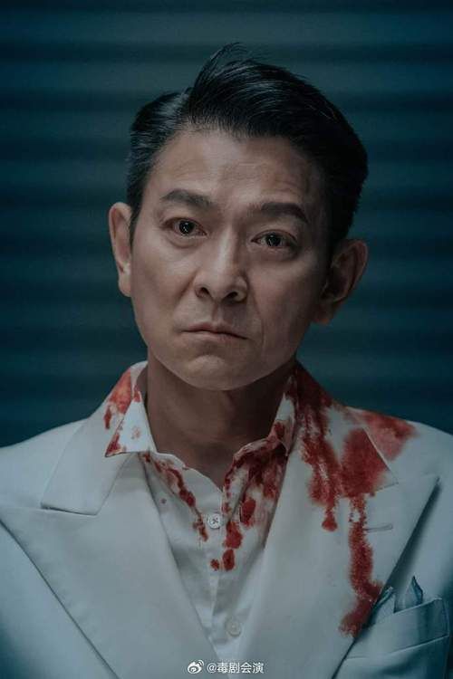 60岁刘德华西装造型曝光：魅力依旧，帅气依旧