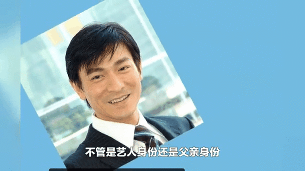 61岁刘德华与55岁那英同框：谁更显年轻活力？