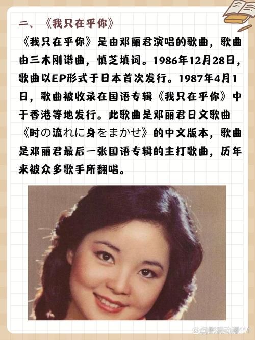 80后回忆杀：刘德华大地恩情歌曲赏析