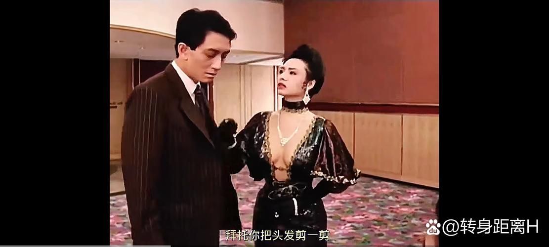 80年代港片巅峰之作飙城：刘德华吕秀菱的精彩对决！