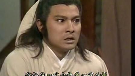83版神雕侠侣刘德华粤语：经典港剧重温童年回忆