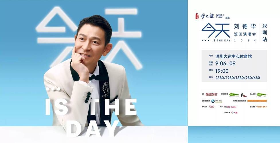9000万票房！刘德华过气了吗？粉丝怎么看？