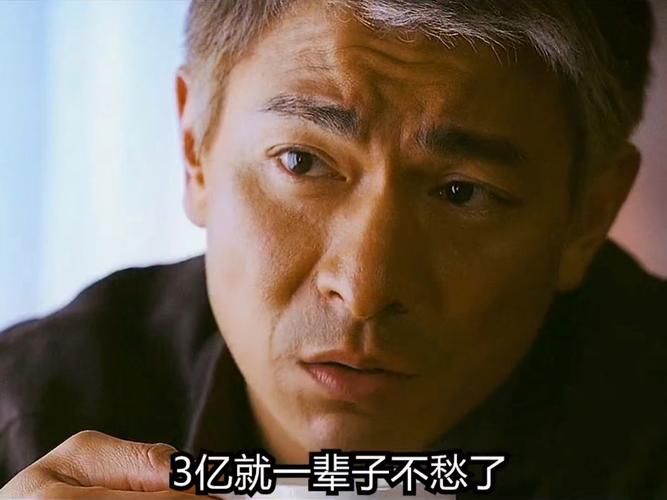 93年刘德华经典电影回顾 那些年我们追过的华仔