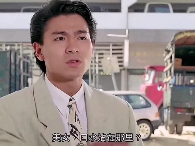 93年刘德华经典电影回顾 那些年我们追过的华仔