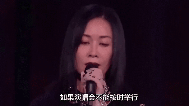 9月8号那英演唱会门票抢购攻略来了