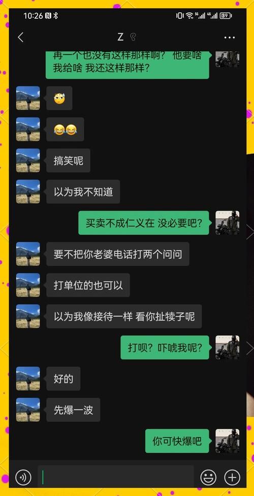 AI模仿刘德华，粉丝小心被骗！最新诈骗手段曝光