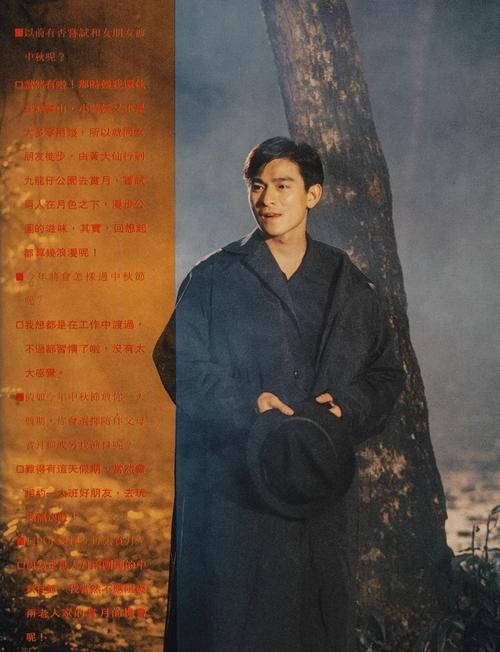 Andy刘德华的演艺生涯：40年经典作品回顾，你不可不知的幕后