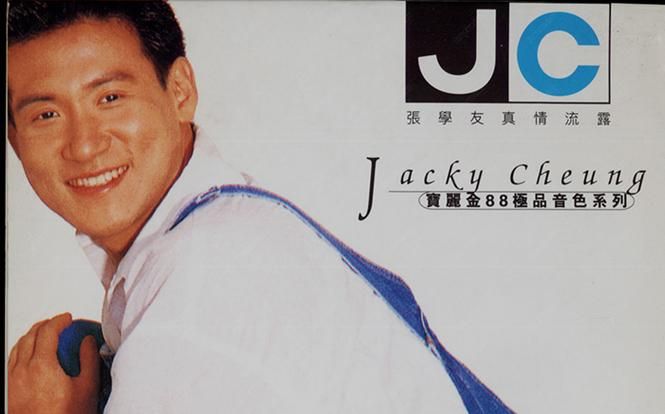 jacky张学友音乐风格解析 为什么他的歌能打动人心
