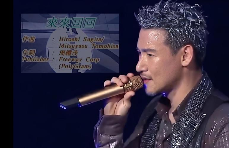 jack张学友演唱会回顾 那些年我们追过的歌神